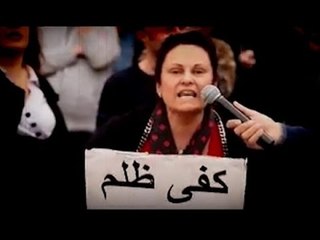 الفساد حلقة - 18-08-2015  Promo