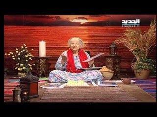 مريم نور غفران حلقة 01-09-2015