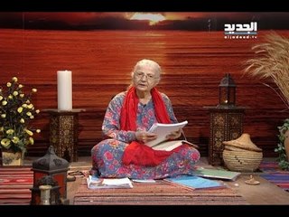 مريم نور غفران حلقة 05-09-2015