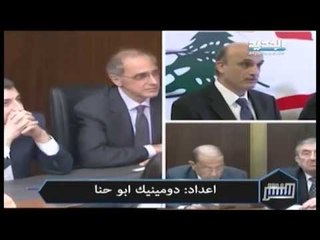 كم وفّر الشغور الرئاسي على جيوب اللبنانيين؟