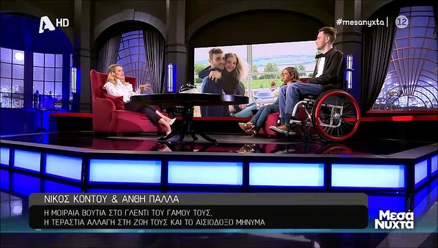 Μεσάνυχτα: Η συγκλονιστική ιστορία του Νίκου και της Ανθής μετά τη μοιραία βουτιά στον γάμο τους