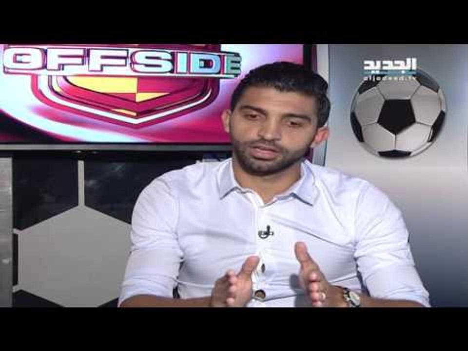 OFFside حلقة 16-11-2015