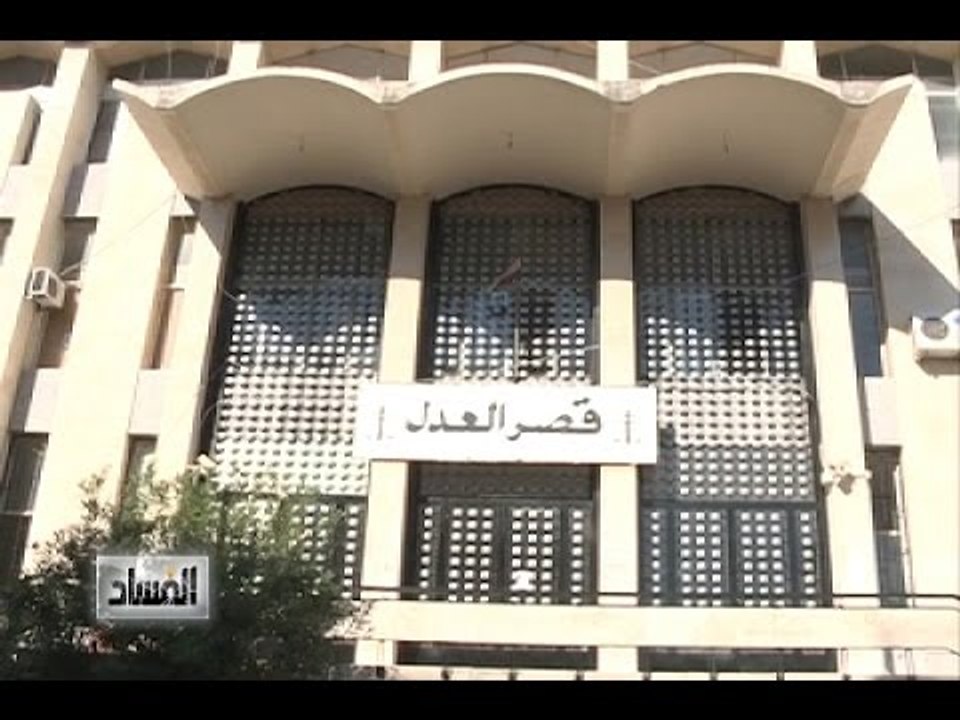 الفساد- قصور العدل في لبنان لا تشبه قصور العدل- هادي الأمين