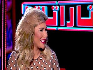 تراتاتا حلقة الفنانة اصالة- Promo