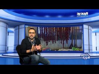اربت تنحل-#‏شوية_ضمير‬ – لحم حمير