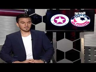 مباراة السلام زغرتا والنجمة الاسبوع العاشر من الدوري اللبناني