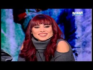 حلوة منك الجزء الثالث 15-01-2016