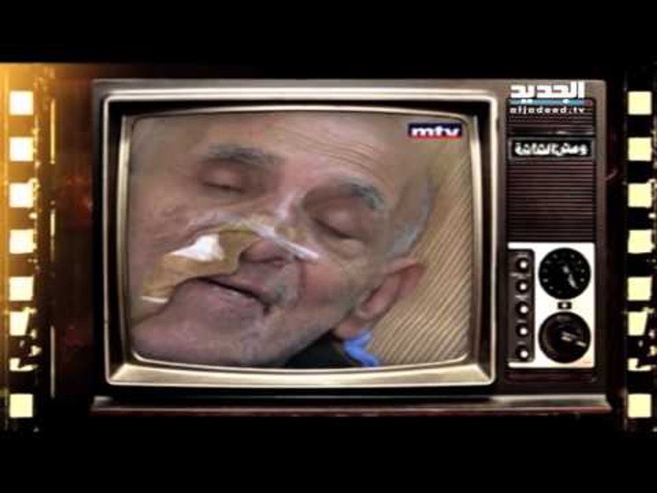 وحش الشاشة - وحش الشاشة يساعد عائلة محتاجة عرض مأساتها برنامج "تحقيق"