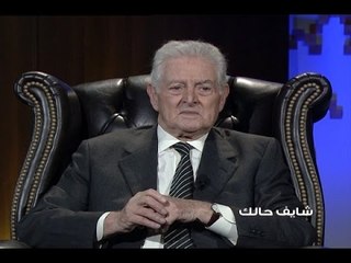 بلا تشفير حلقة دوري شمعون
