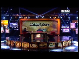 وحش الشاشة - متل القمر أخطاء إخراجية بالجملة .. والمخرج استقال