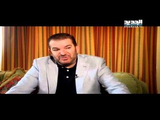 وحش الشاشة  - بمتل هالاسبوع وُلد العماد عون كيف بتِتذَكروا اختو رينيه