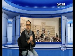 اربت تنحل: شوية ضمير- شياطين