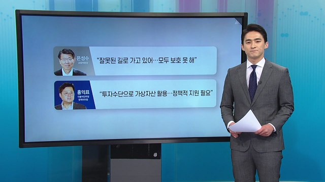 예견된 논란에 손 놓은 금융위...與, 뒤늦게 민심 수습 / YTN