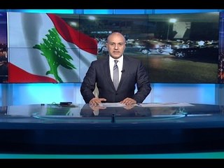نشرة الاخبار المسائية 29-02-2016