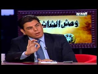 وحش الشاشة - عرض حكاية حسن عقناة العربية....حكايتها حكاية