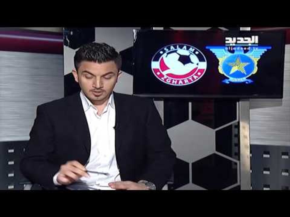 دوري الفا لكرة القدم الصفاء والسلام زغرتا 05 03...