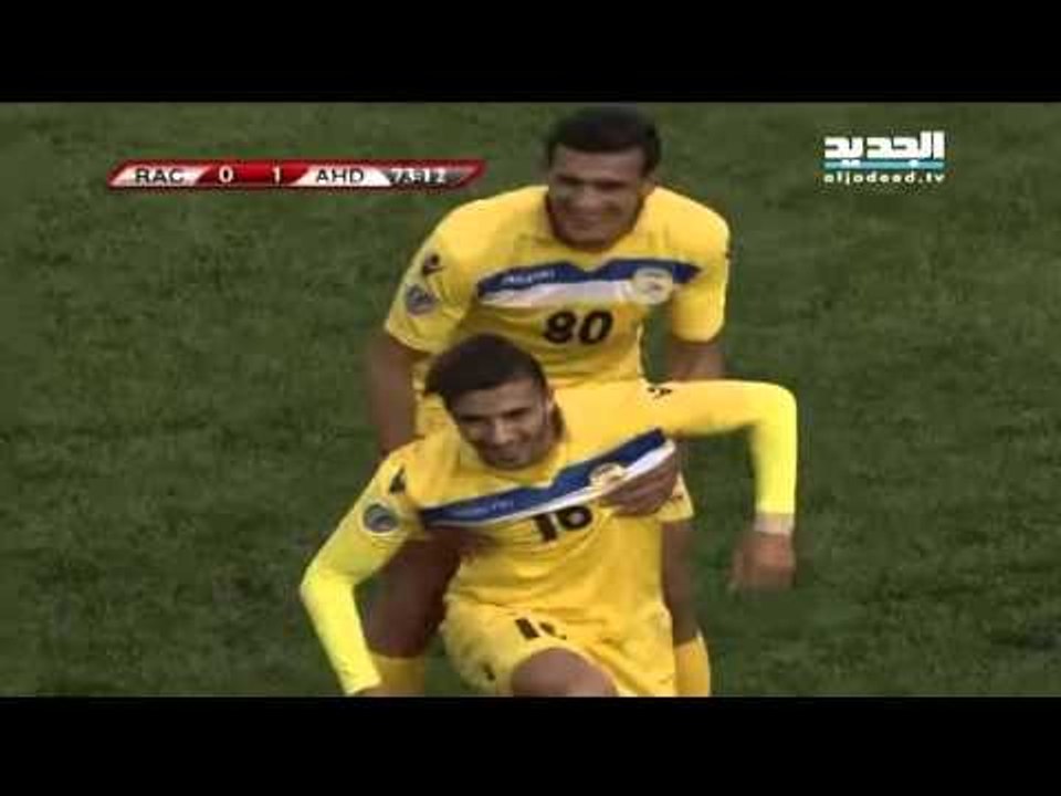 offside ملخص مباراة الراسينغ والعهد – الأسبوع 15