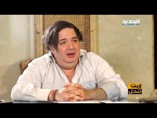 اربت تنحل - بدك تكون شلمسطي