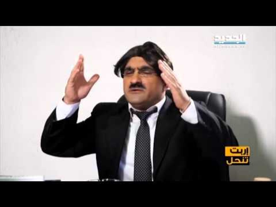 إربت تنحل-عيد العمال