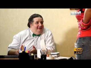 اربت تنحل : كيف بتنتخب صوفيا