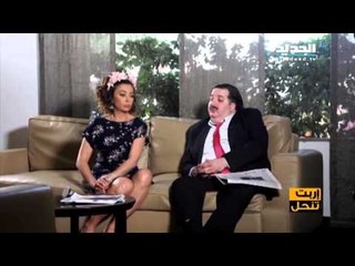 اربت تنحل : الصوت ب 500$