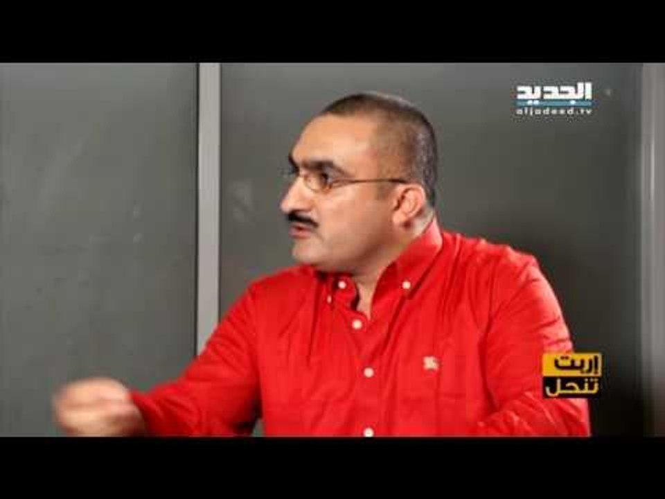 اربت تنحل - جنسية سورية