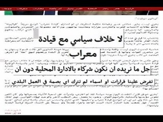 وحش الشاشة : انتخابات بشري