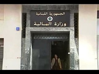 الاسبوع في ساعة:كيف سيعالج الوضع المالي؟ وهل تقر الموازنة؟- ميان صبح