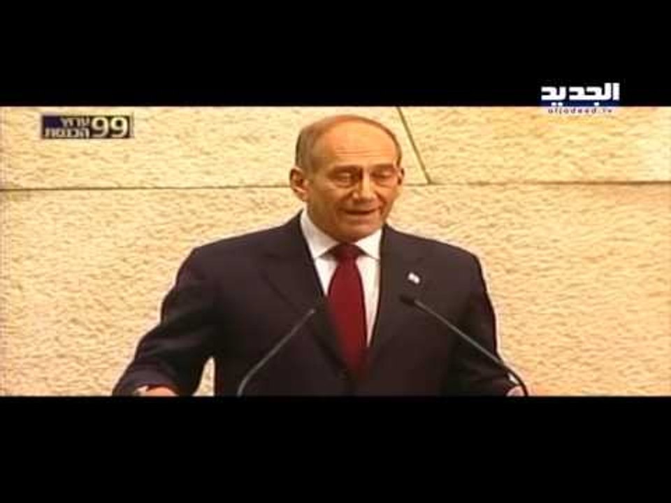 ع الوعد الحلقة 33