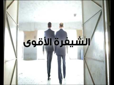 Promo - بلا تشفير- شيفرة اللواء - حلقة اللواء أشرف ريفي