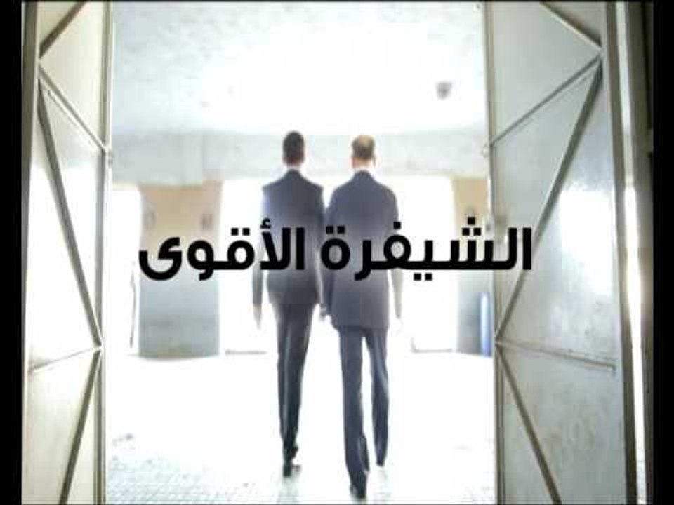 Promo - بلا تشفير- شيفرة اللواء - حلقة اللواء أ...