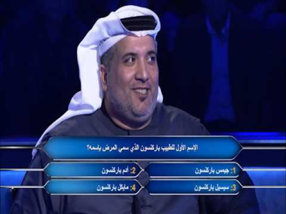 من سيربح المليون- الحلقة 5-Promo