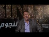 The Ring - بحلم بيك - عبد الباسط حموده