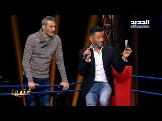 The Ring - حرب النجوم  - غنيها