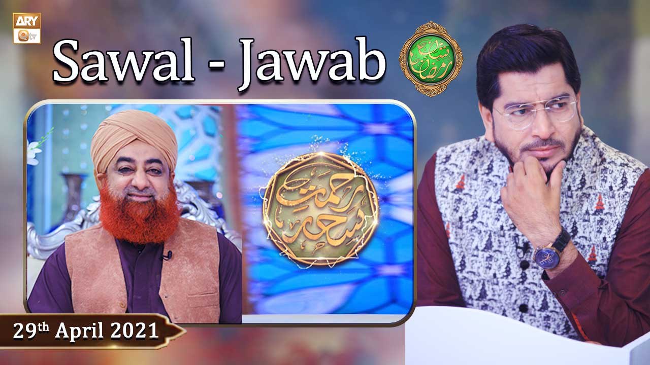 Rehmat e Sehr (LIVE From KHI) | Ilm O Ullama(Sawal - Jawab) | 29th April 2021 | ARY Qtv