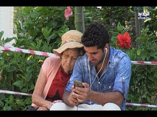 عيش كتير - حضن مشاع