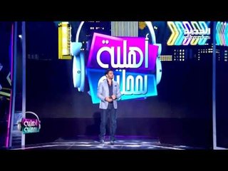 أهلية بمحلية -  شباك حبيبي -  شارل هبيليني