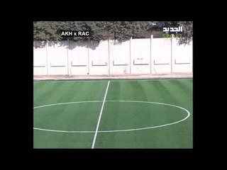 Live Streaming/نقل مباشر-مباراة الاخاء الأهلي عاليه والراسينغ