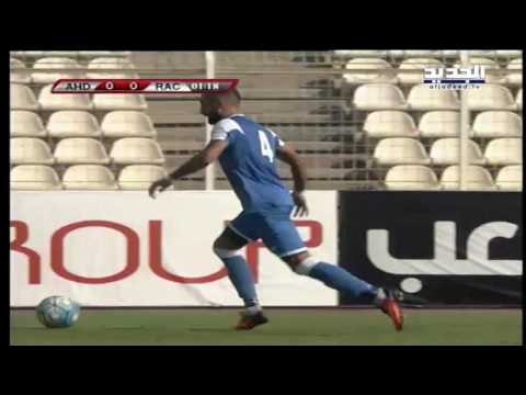 دوري الفا لكرة القدم-الجولة 5:مباراة العهد ×و الراسينغ