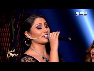 The Ring -  حرب النجوم - نور عرقسوسي - غرندايزر