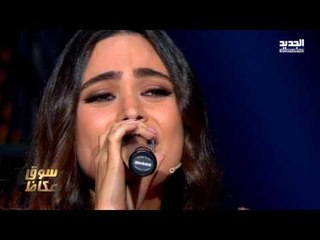 The ring -حرب النجوم -نهوى-عيون القلب