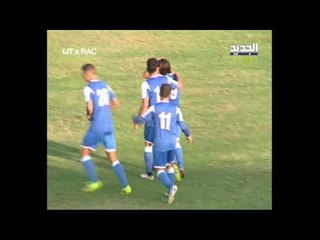 Live Streaming/نقل مباشر لمباراة الاجتماعي - الراسينغ ضمن دوري ألفا
