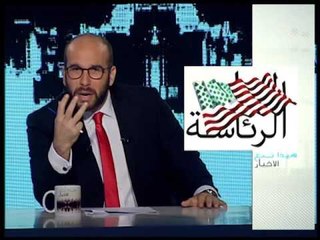 هيدا تبع الاخبار - حلقة 02-11-2016
