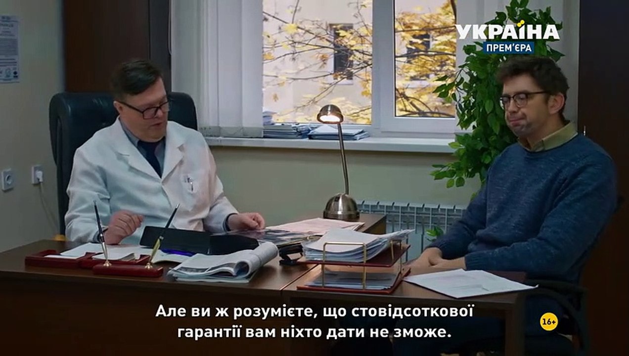 Чужие грехи - 14 серия