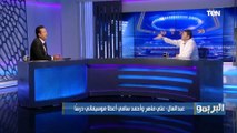 رضا عبد العال ينفعل على إسلام صادق بعد سؤاله: ما تخلنيش أضرب دماغي في الترابيزة