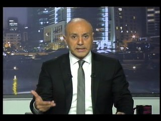 الاسبوع  في ساعة - تأليف الحكومة