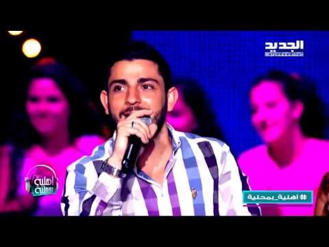 أهلية بمحلية - ناي سليمان - ميّل يا غزيل