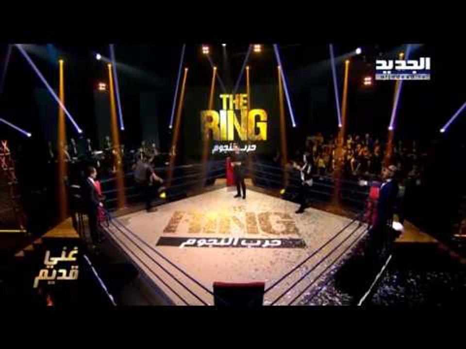 The Ring - حرب النجوم - امينة -   توت توت
