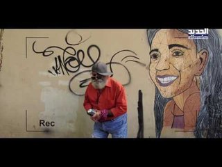 عيش كتير -  yow yow