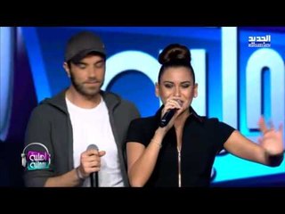 اهلية بمحلية - You are the one that i want - عائلة منال ملاط